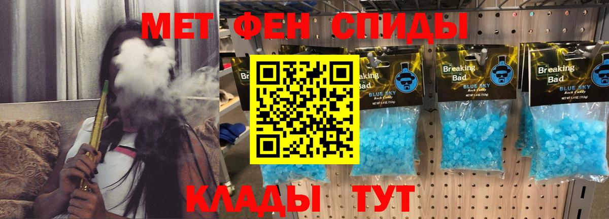 АМФ 97%  АМФ  Томск  АМФ  Вход с VPN 