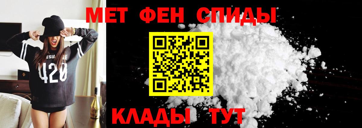 АМФЕТАМИН Розовый Томск