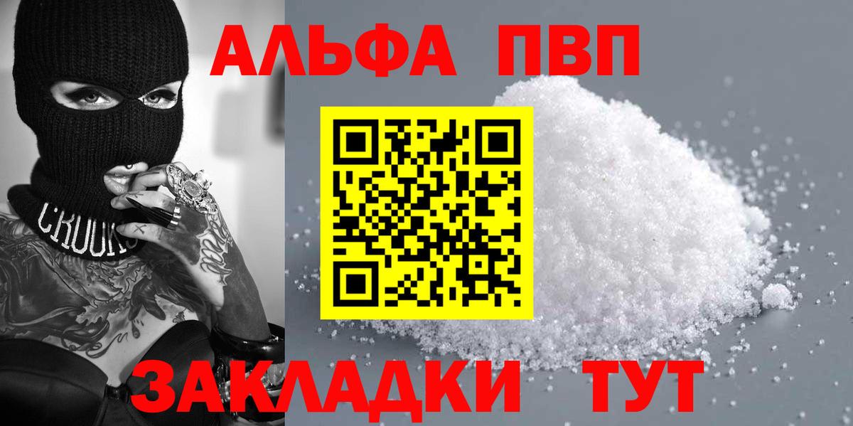 А ПВП СК Томск