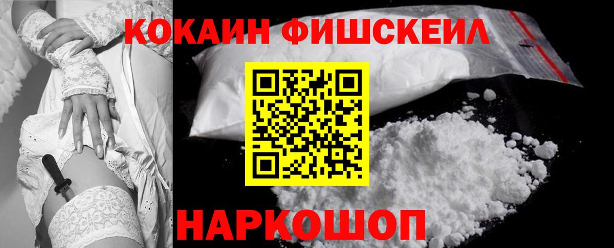 Кокаин Боливия Томск