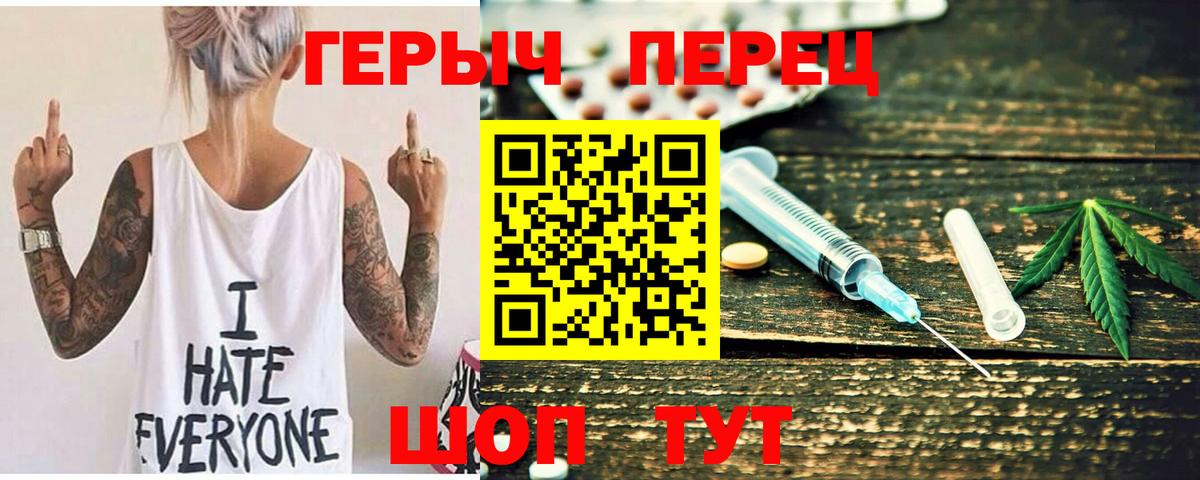 Томск  ГЕРОИН Heroin  Вход с VPN 