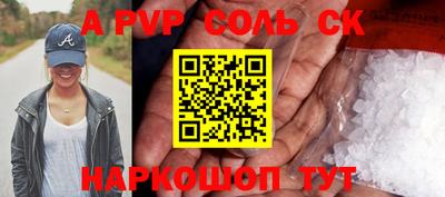 кокаин колумбия Моздок