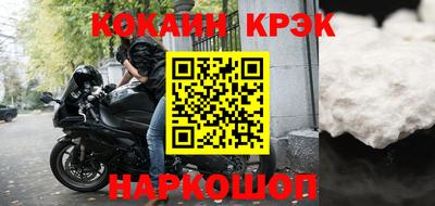 кокаин колумбия Моздок