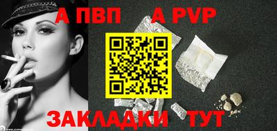 кокаин премиум Наро-Фоминск
