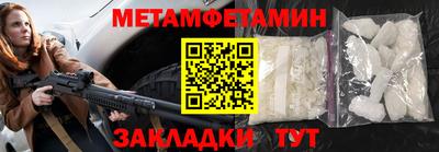 бошки Нальчик