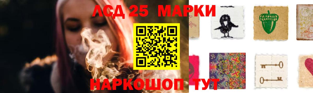 Томск  LSD-25 экстази ecstasy  LSD-25 экстази ecstasy  Вход с VPN 