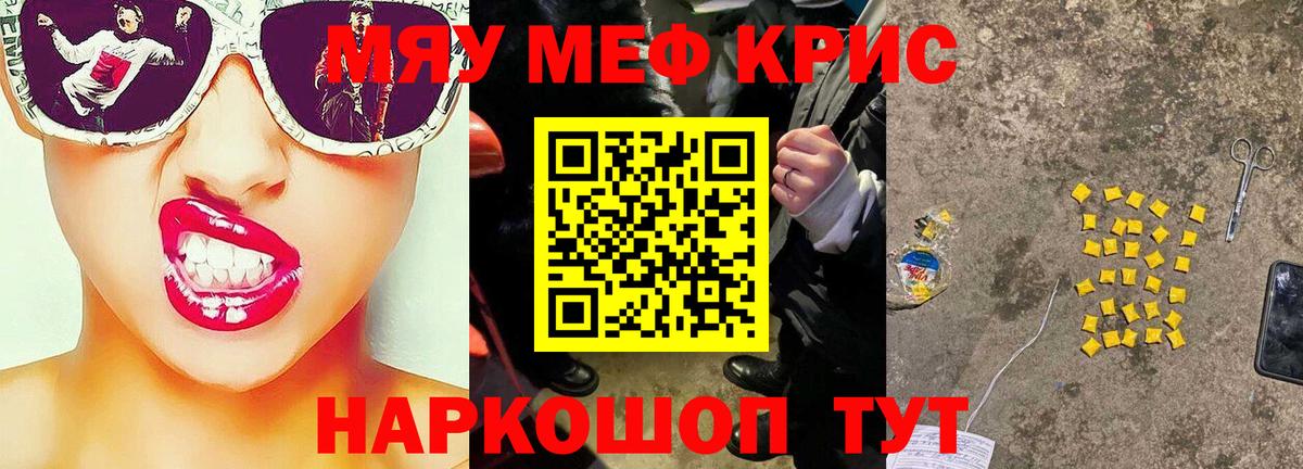 МЕФ  Томск