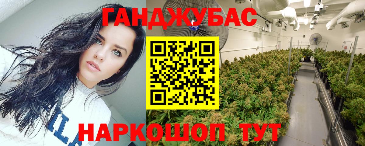 МАРИХУАНА MAZAR  Вход с VPN  Конопля OG Kush  Бошки марихуана Bruce Banner  Томск 